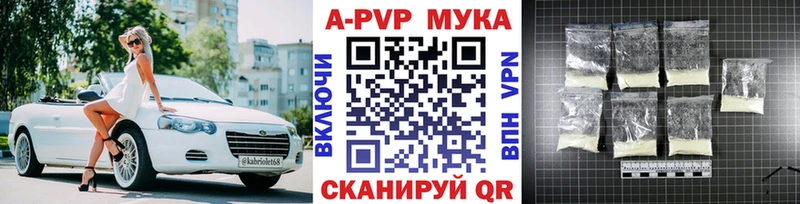 Alpha PVP мука  Сортавала 