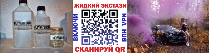 Бутират оксибутират  купить  сайты  Сортавала 