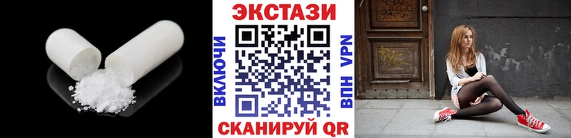 Экстази TESLA  закладки  Сортавала 