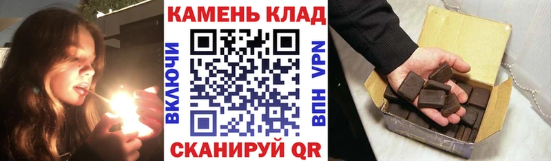 купить закладку  Сортавала  ОМГ ОМГ рабочий сайт  ГАШИШ убойный 