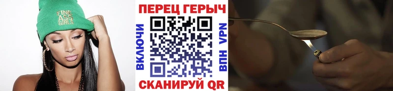Героин Heroin  купить закладку  Сортавала 