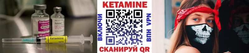 КЕТАМИН VHQ  Сортавала 