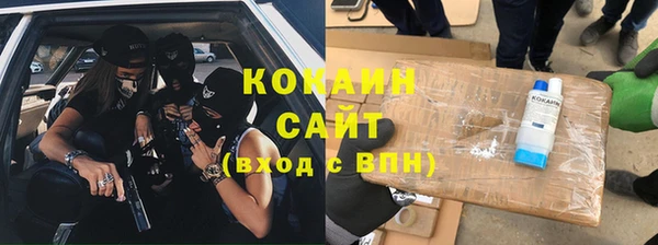 таблы Армянск