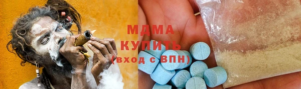 MDMA Premium VHQ Аркадак