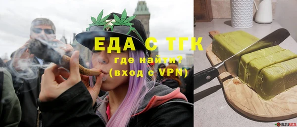 альфа пвп VHQ Арсеньев