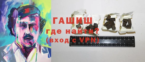 таблы Армянск