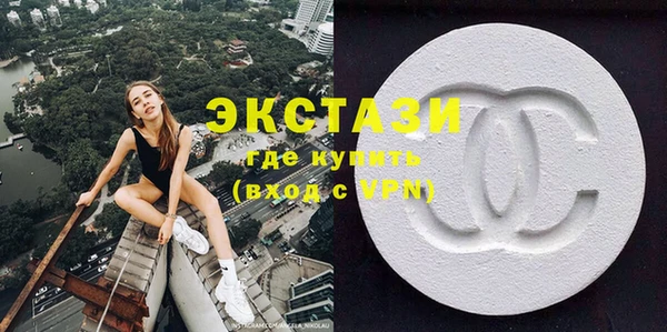 MDMA Premium VHQ Аркадак