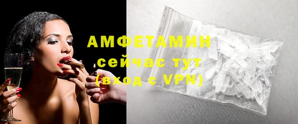 таблы Армянск