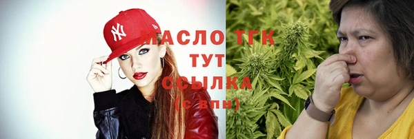 MDMA Premium VHQ Аркадак