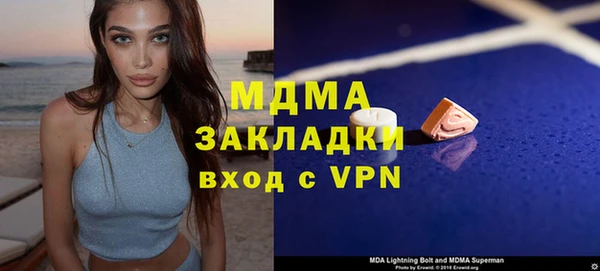 альфа пвп VHQ Арсеньев