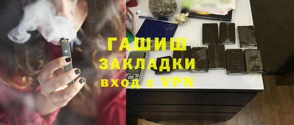 MDMA Premium VHQ Аркадак