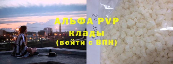 таблы Армянск