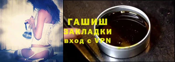 таблы Армянск