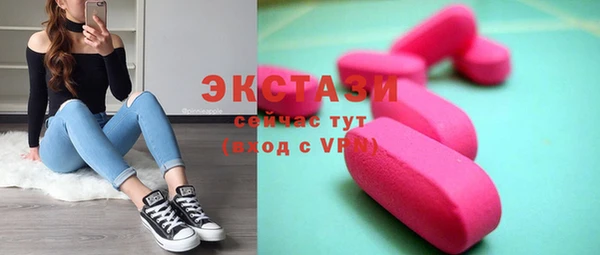 MDMA Premium VHQ Аркадак