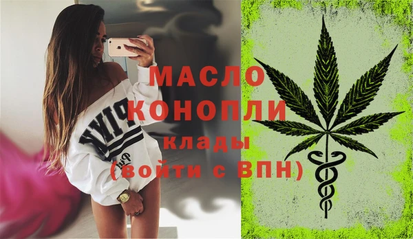 таблы Армянск