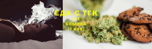 альфа пвп VHQ Арсеньев