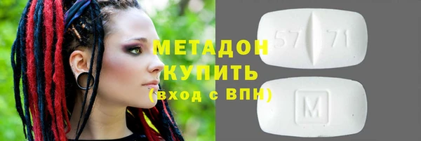MDMA Premium VHQ Аркадак