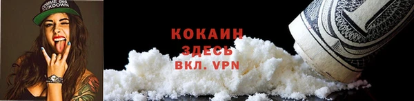 таблы Армянск