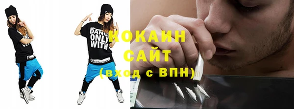 MDMA Premium VHQ Аркадак
