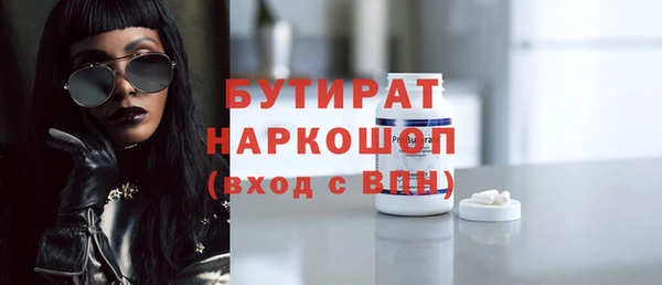 MDMA Premium VHQ Аркадак