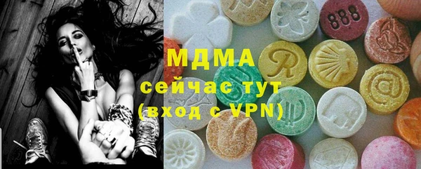 альфа пвп VHQ Арсеньев