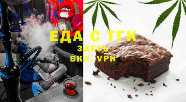 альфа пвп VHQ Арсеньев