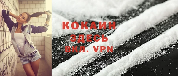 MDMA Premium VHQ Аркадак