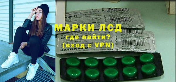 MDMA Premium VHQ Аркадак
