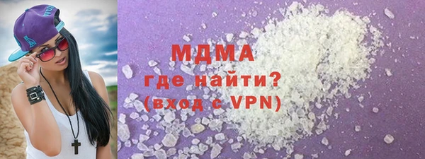 альфа пвп VHQ Арсеньев