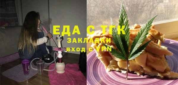 MDMA Premium VHQ Аркадак