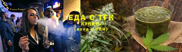 таблы Армянск