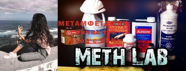 MDMA Premium VHQ Аркадак