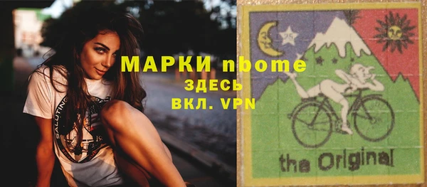 альфа пвп VHQ Арсеньев