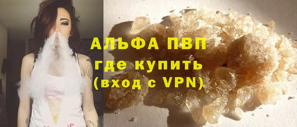 таблы Армянск