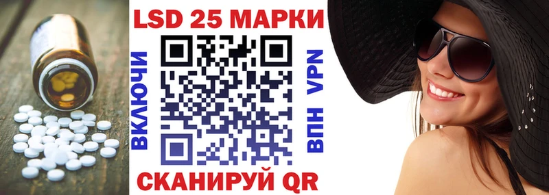 Лсд 25 экстази ecstasy  Сортавала 