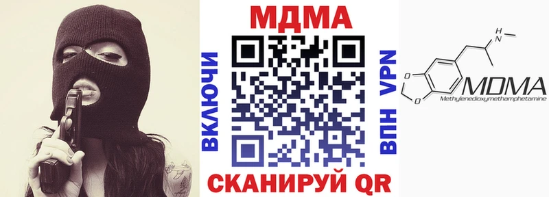 МДМА кристаллы  где найти   Сортавала 