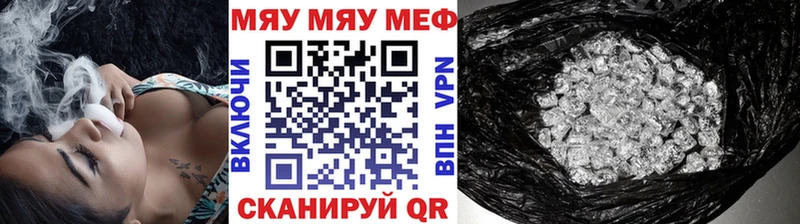 МЯУ-МЯУ кристаллы  Сортавала 