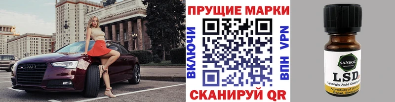 Марки 25I-NBOMe 1500мкг Сортавала