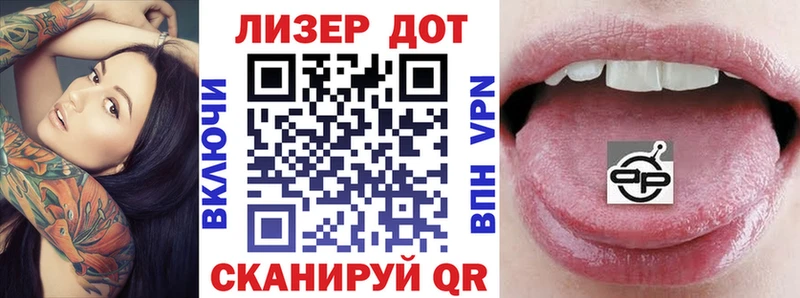 закладки  Сортавала  Марки 25I-NBOMe 1500мкг 